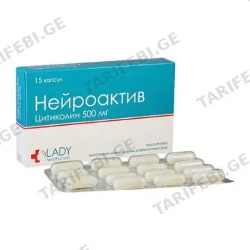 ნეიროაქტივი 500მგ #15კაფს*