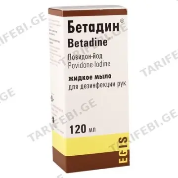 ბეტადინი თხევადი საპონი 120მლ*